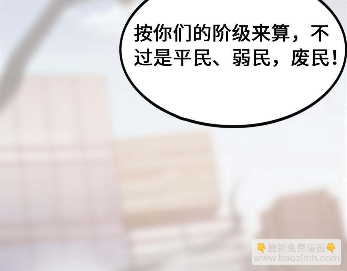 我的守護女友 - 494(3/6) - 8