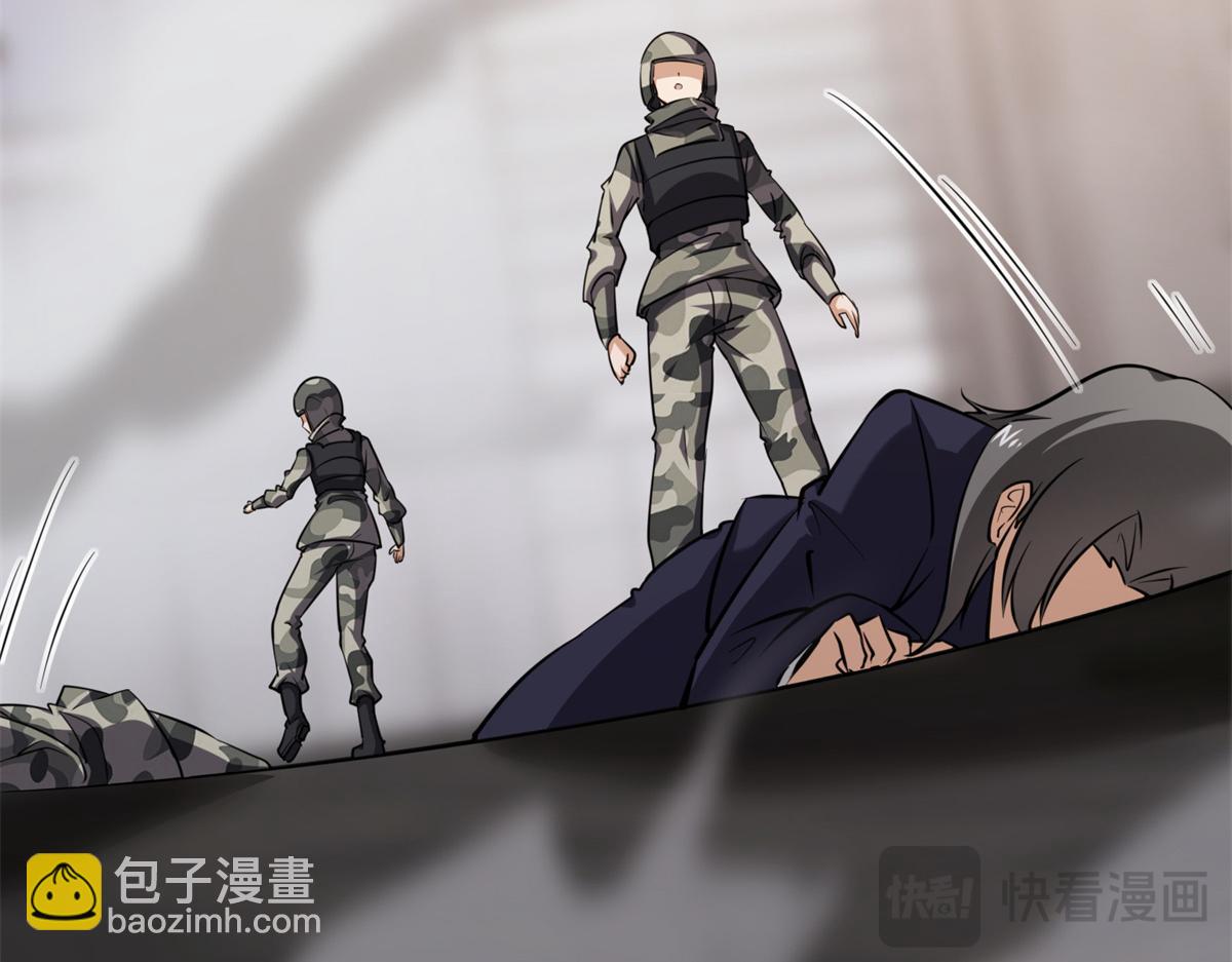 我的守護女友 - 494(3/6) - 1