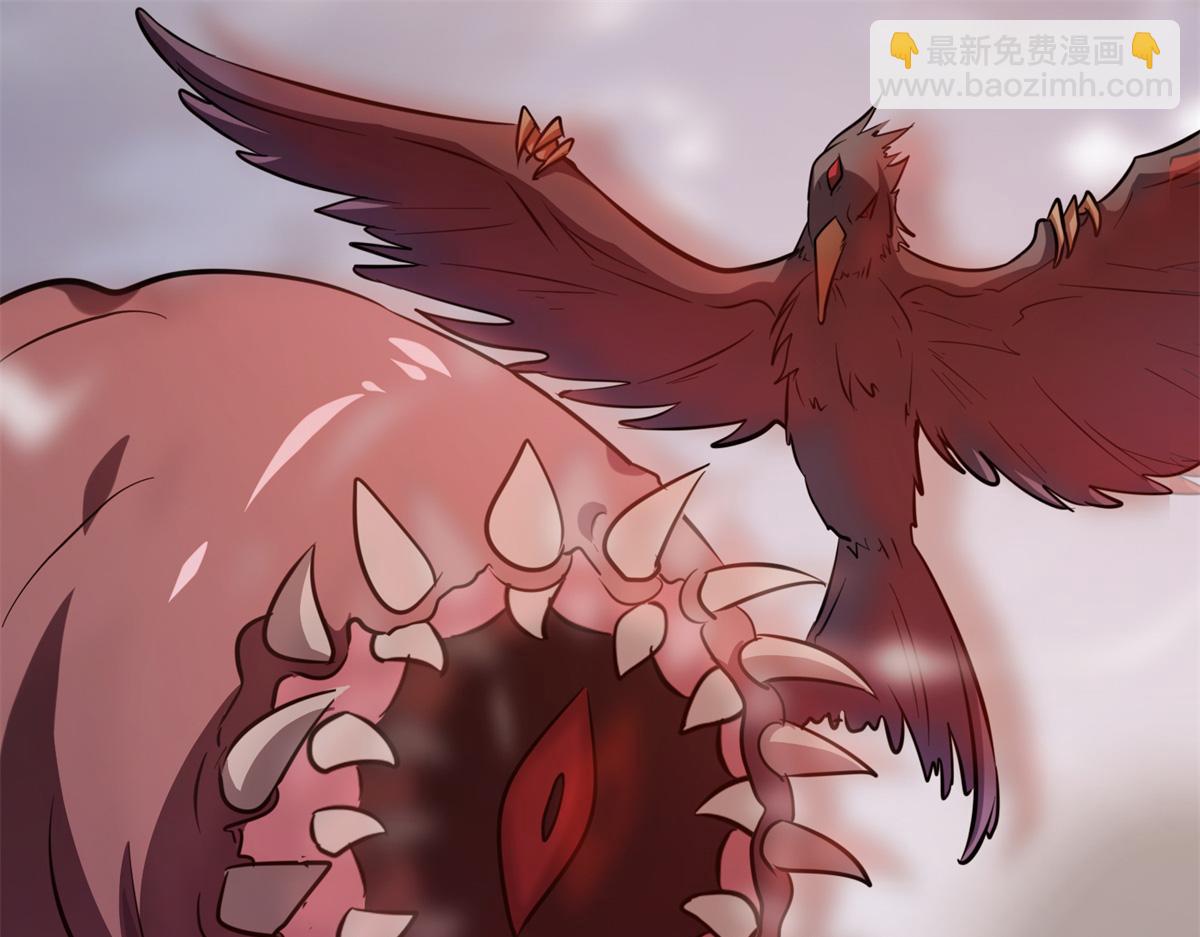 我的守護女友 - 494(3/6) - 1