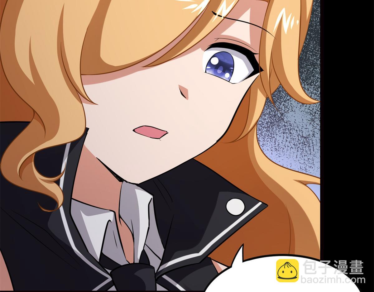 我的守護女友 - 494(3/6) - 5