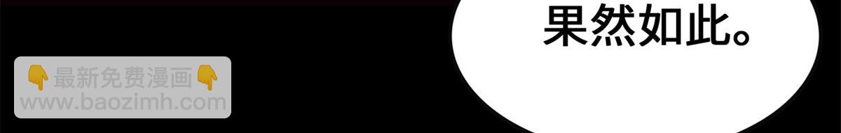 我的守護女友 - 494(3/6) - 6