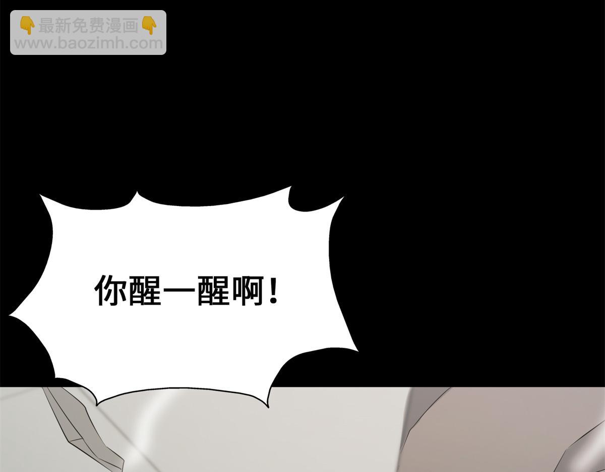 我的守護女友 - 494(1/6) - 4