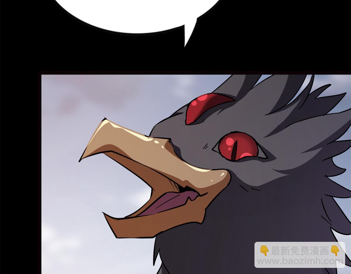 我的守護女友 - 494(3/6) - 3