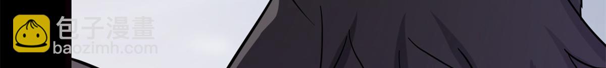 我的守護女友 - 494(3/6) - 4