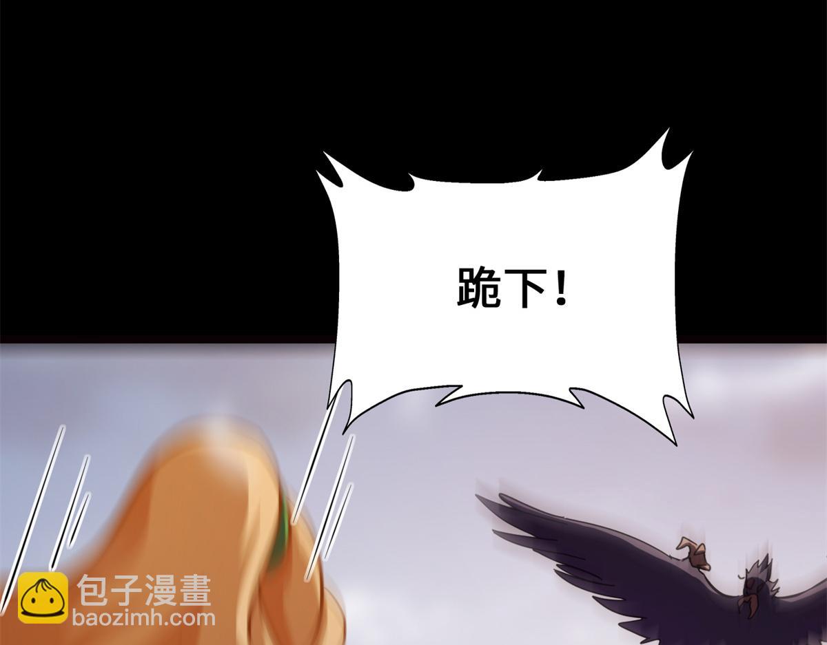 我的守護女友 - 494(3/6) - 6