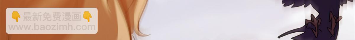 我的守護女友 - 494(3/6) - 7