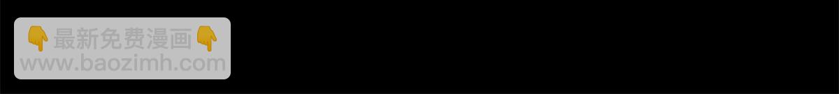 我的守護女友 - 494(3/6) - 2