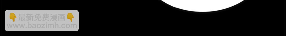 我的守護女友 - 494(3/6) - 5