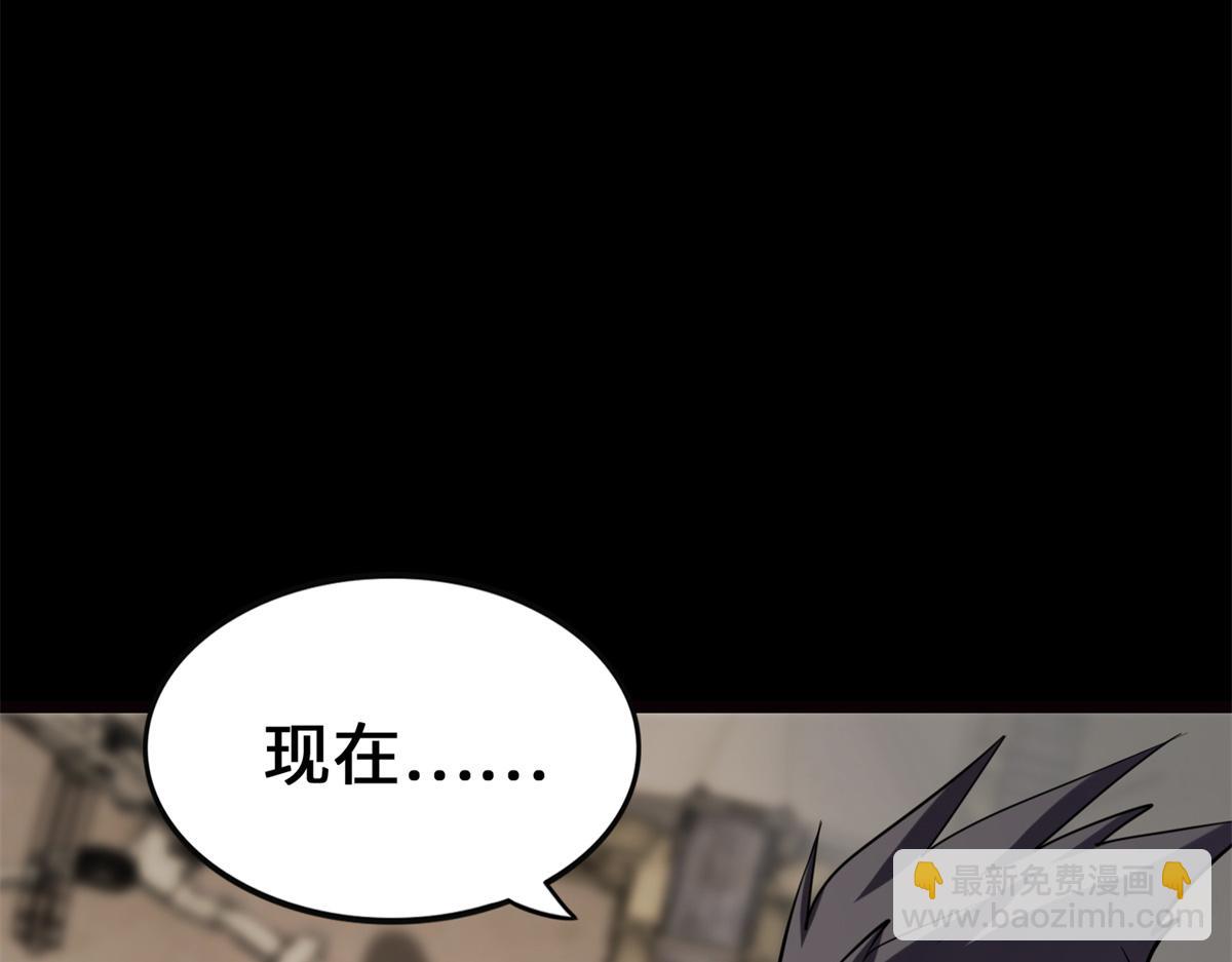 我的守護女友 - 494(3/6) - 6