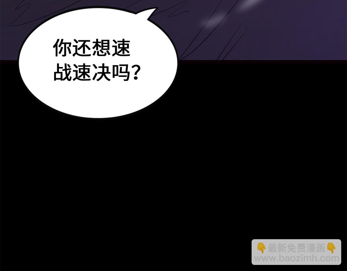 我的守護女友 - 494(3/6) - 1