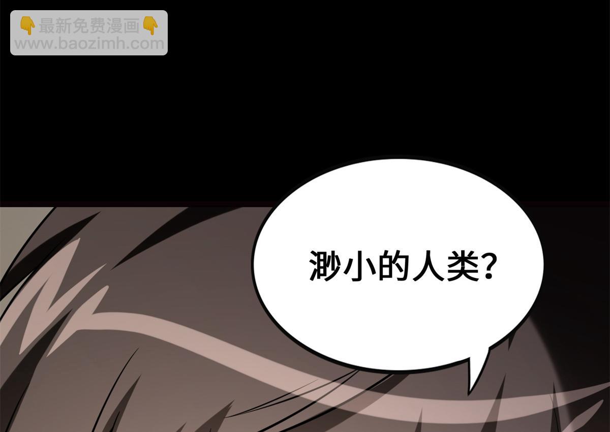 我的守護女友 - 494(3/6) - 2