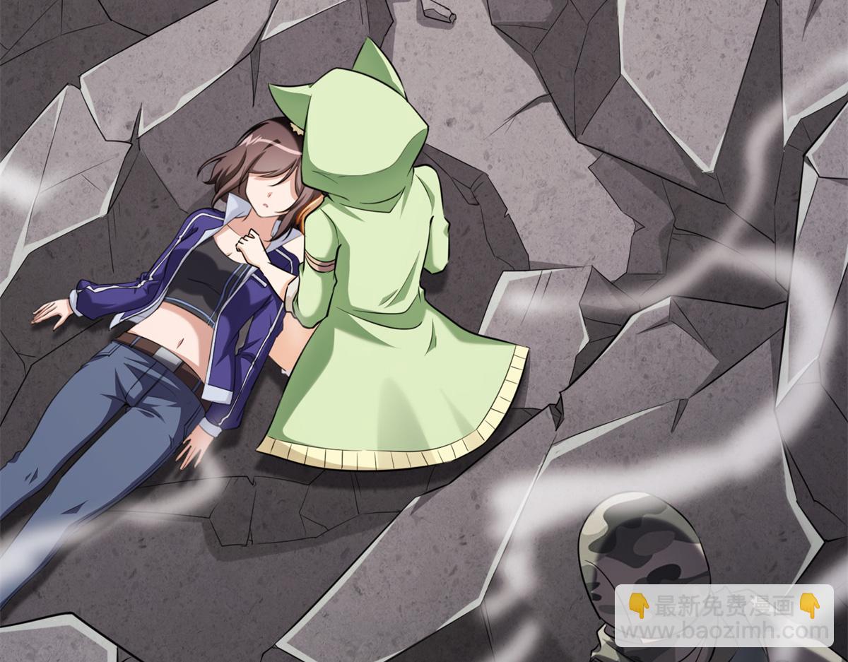 我的守護女友 - 494(1/6) - 6