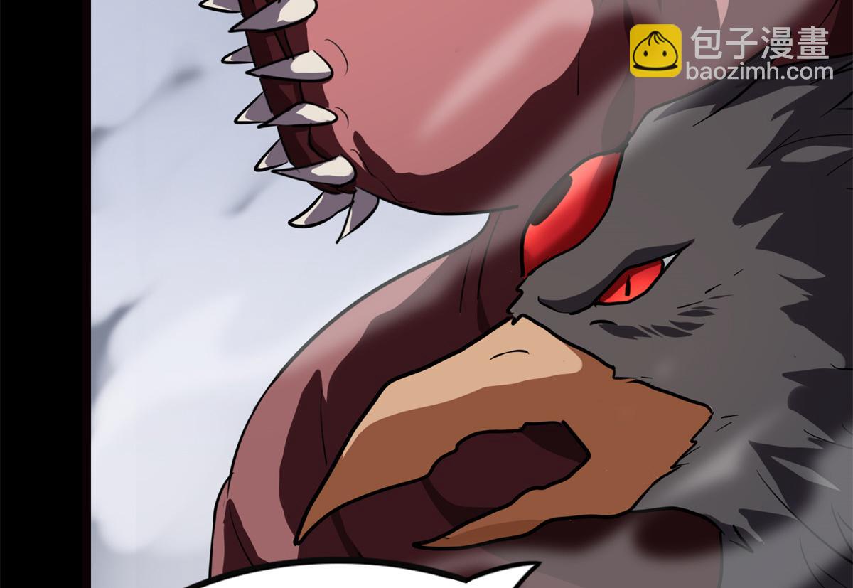 我的守護女友 - 494(3/6) - 5