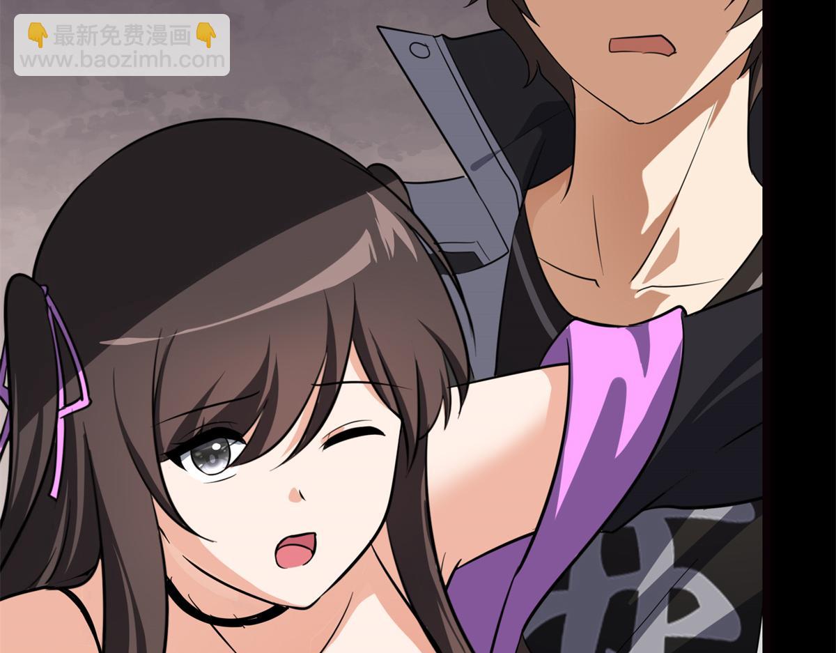 我的守護女友 - 494(4/6) - 5