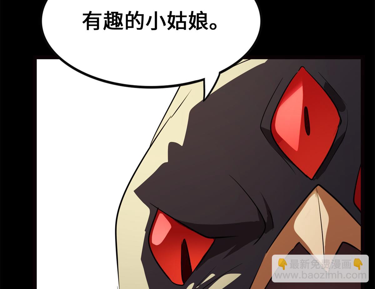 我的守護女友 - 494(4/6) - 8