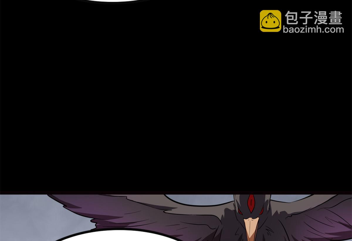 我的守護女友 - 494(4/6) - 2