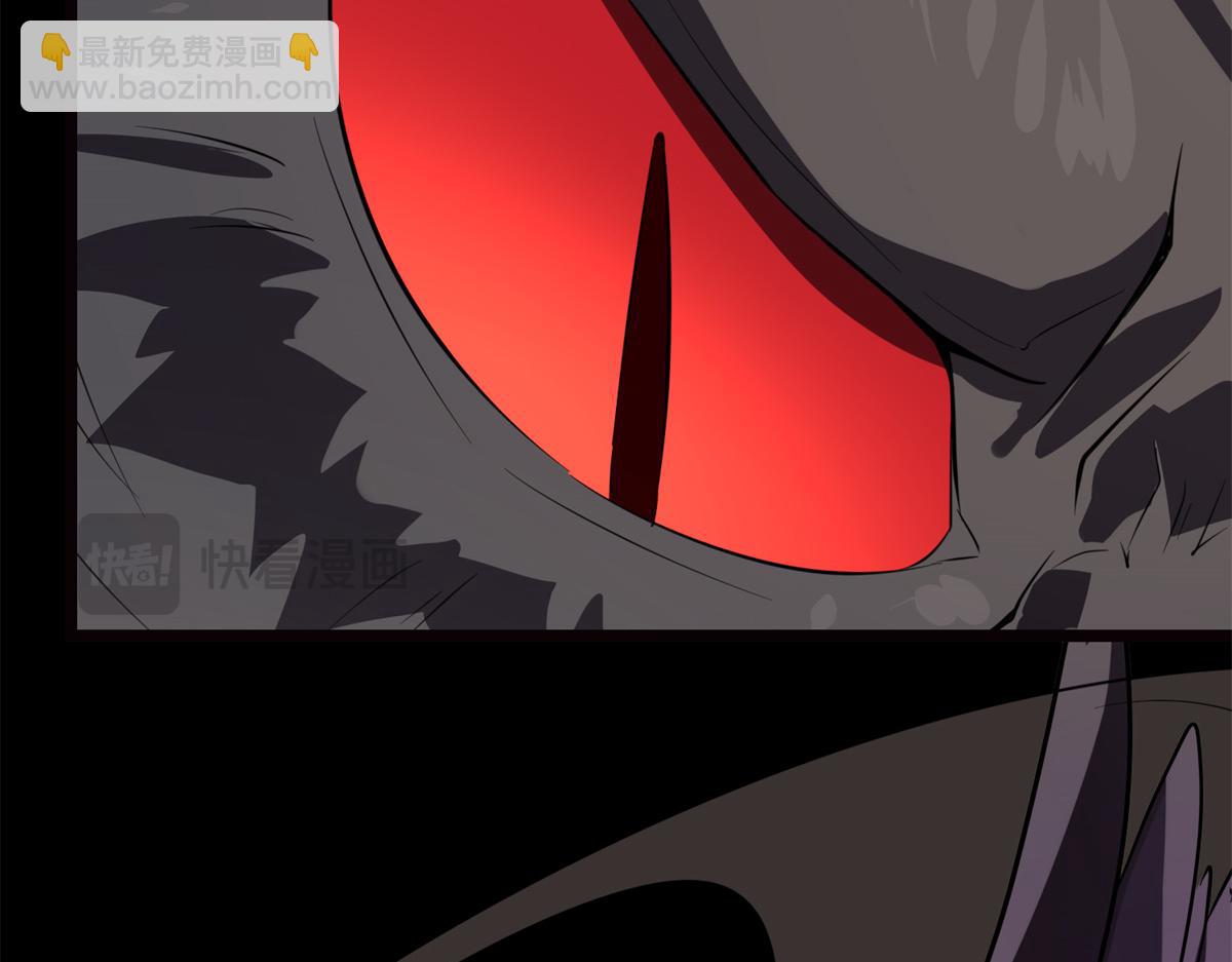 我的守護女友 - 494(4/6) - 7