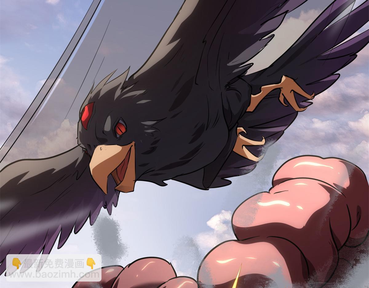 我的守護女友 - 494(4/6) - 2