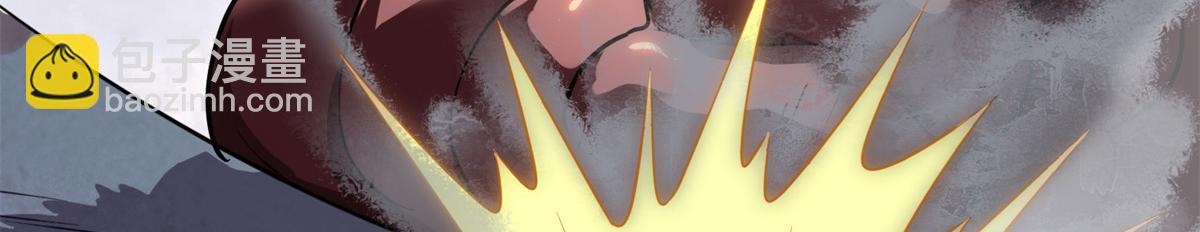 我的守護女友 - 494(4/6) - 3