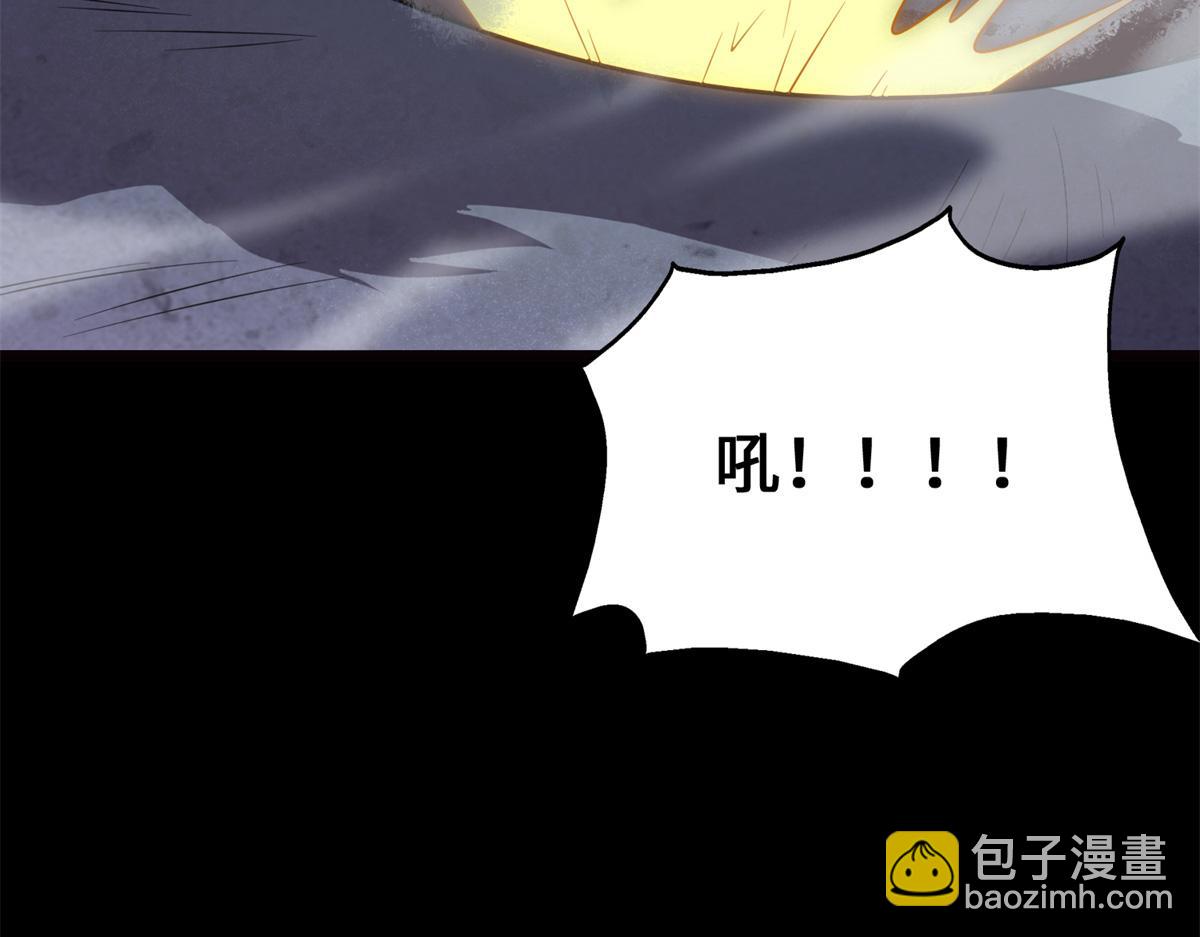 我的守護女友 - 494(4/6) - 4