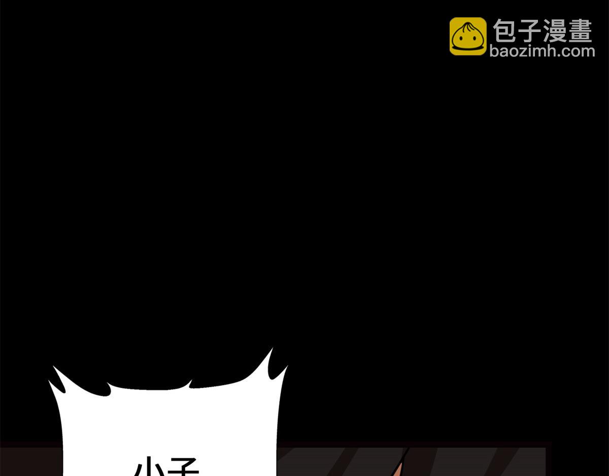 我的守護女友 - 494(4/6) - 8