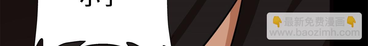 我的守護女友 - 494(4/6) - 1