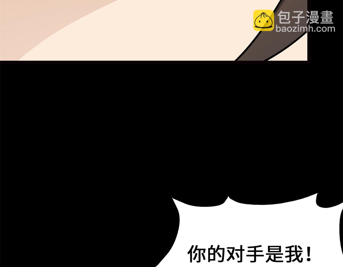 我的守護女友 - 494(4/6) - 3