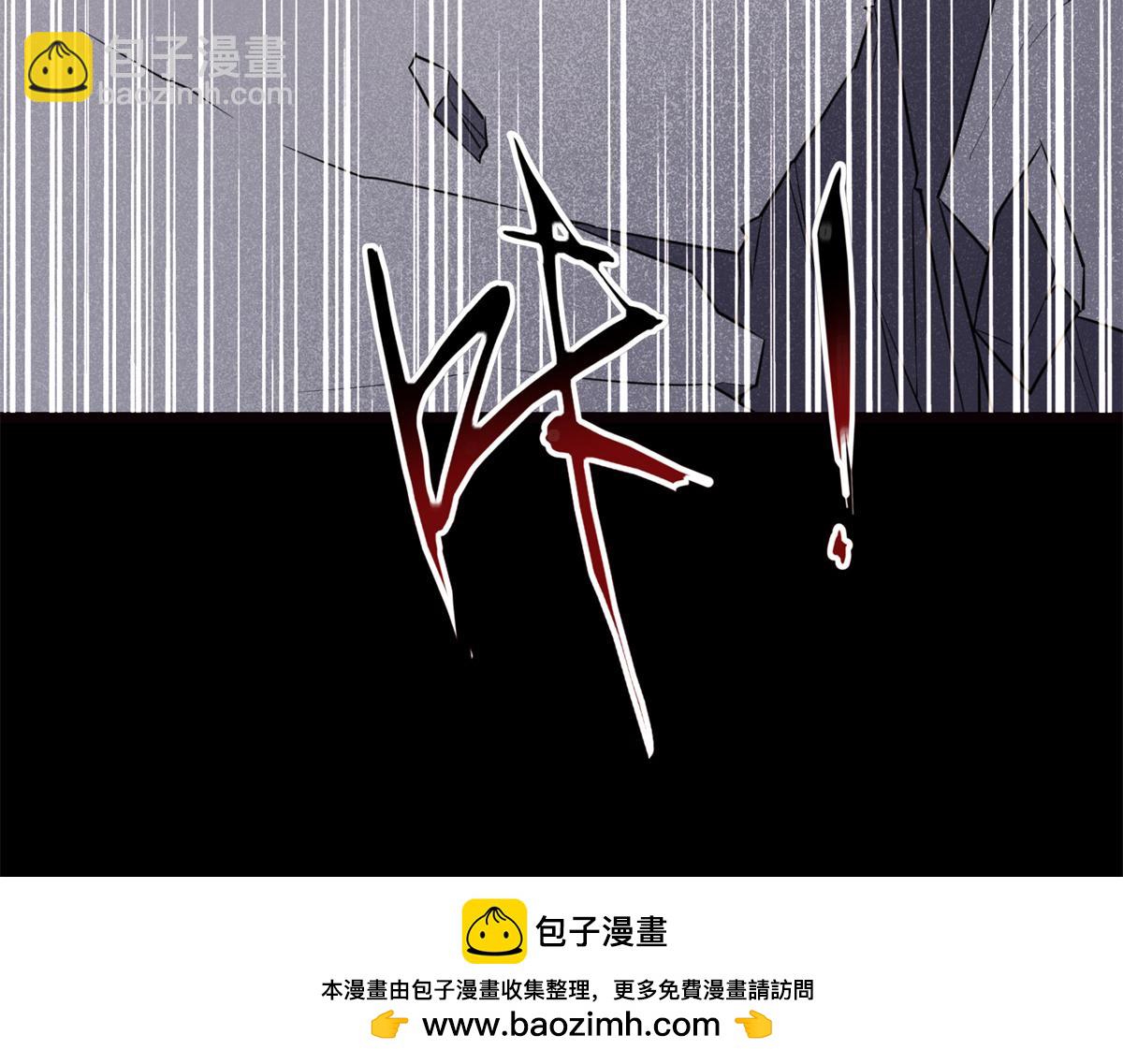 我的守護女友 - 494(4/6) - 6