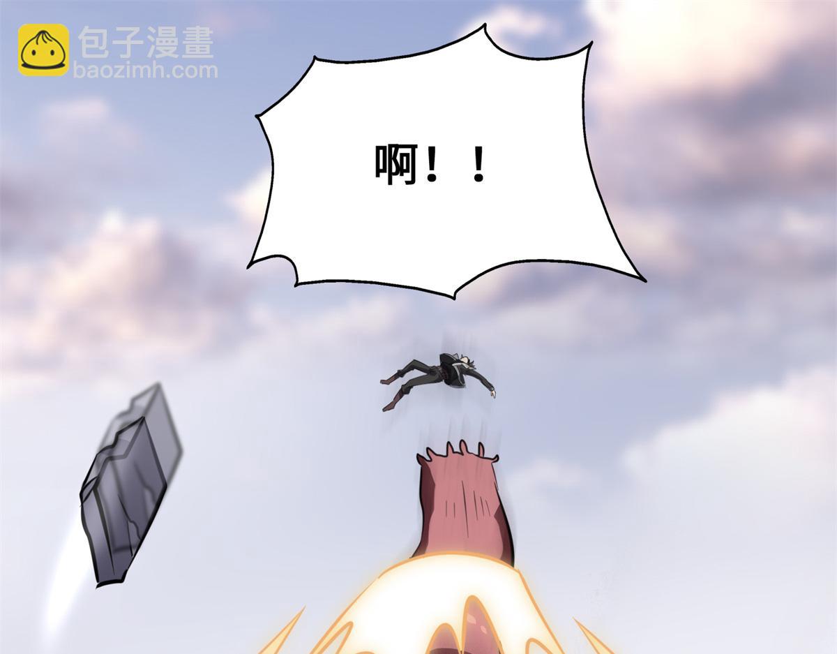 我的守護女友 - 494(4/6) - 8