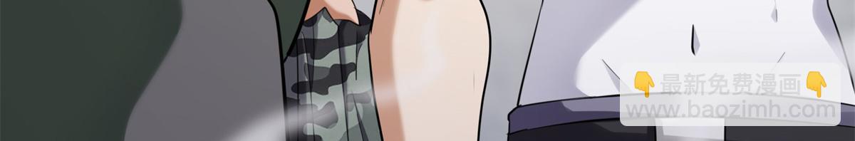 我的守護女友 - 494(1/6) - 2