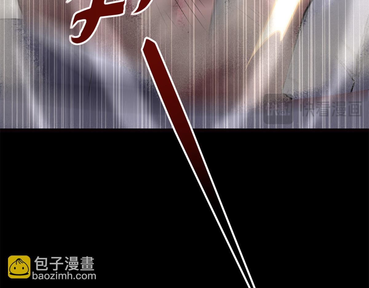 我的守護女友 - 494(4/6) - 2