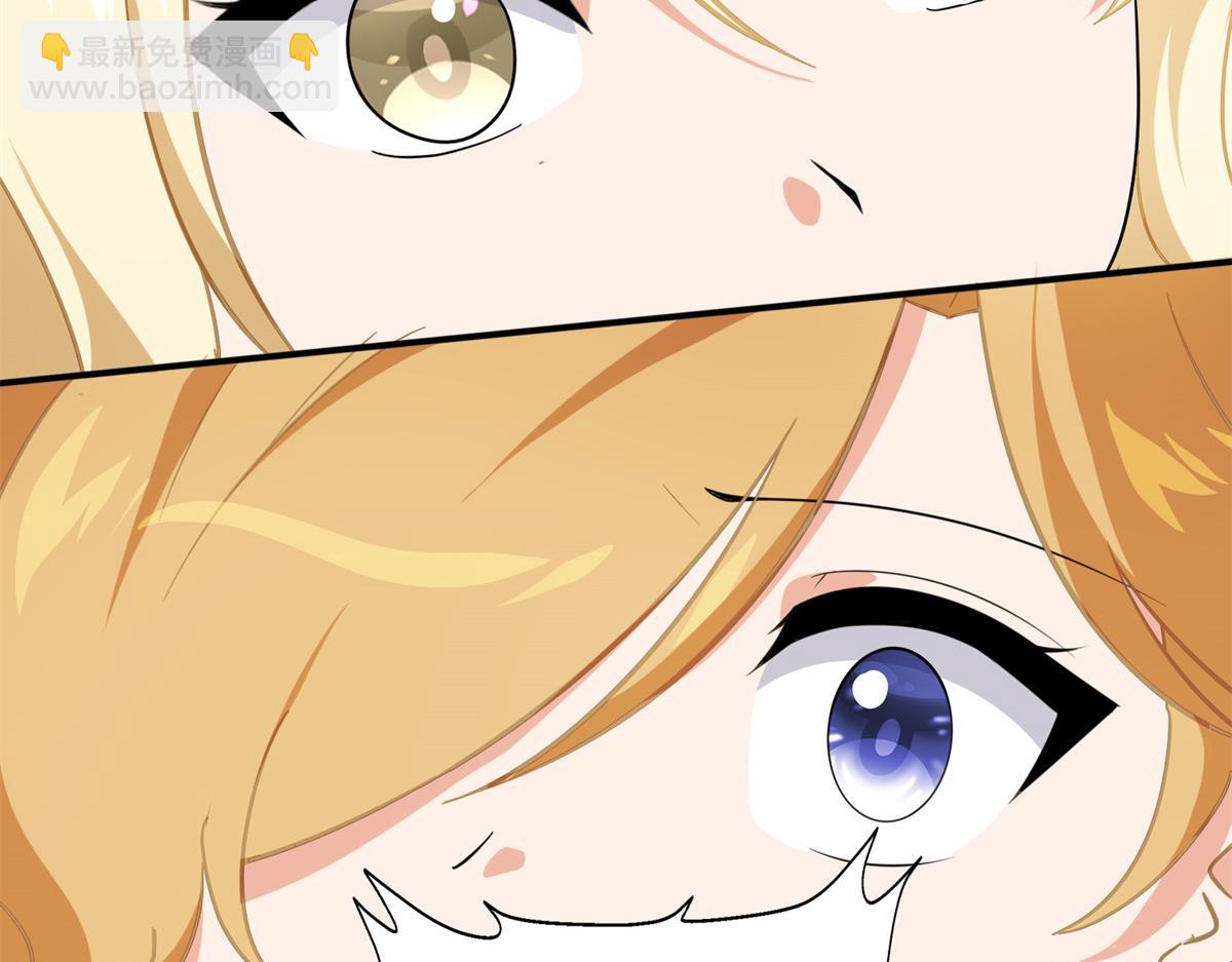 我的守護女友 - 494(4/6) - 5