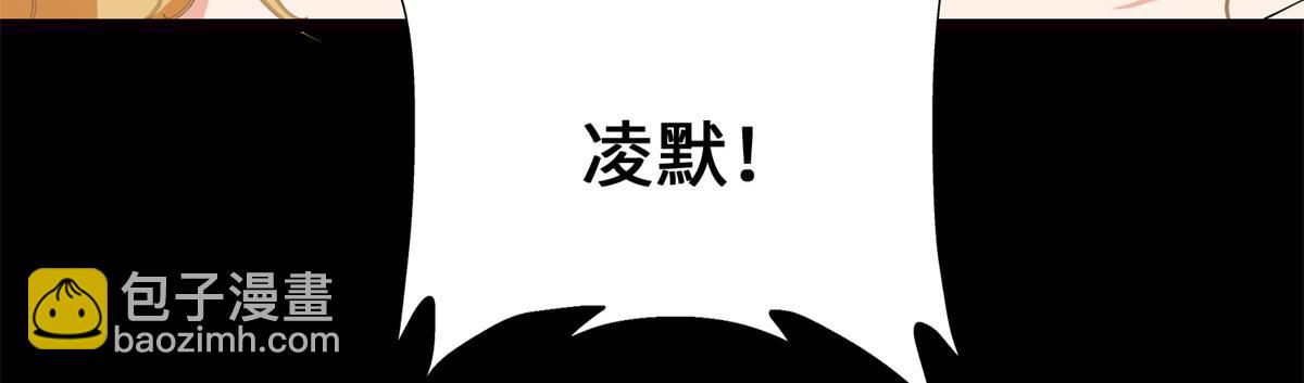 我的守護女友 - 494(4/6) - 6