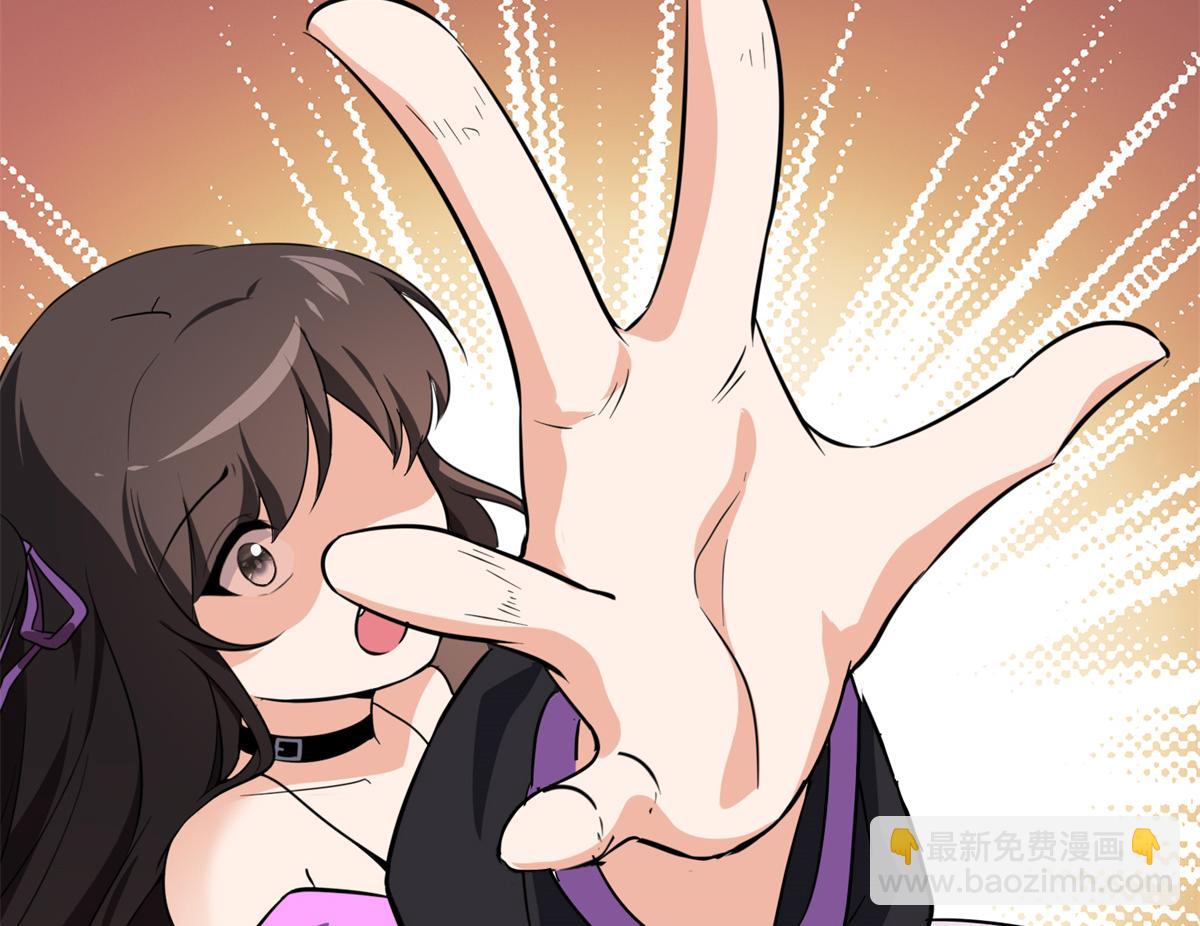 我的守護女友 - 494(4/6) - 8