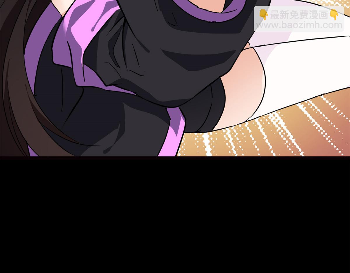 我的守護女友 - 494(4/6) - 1