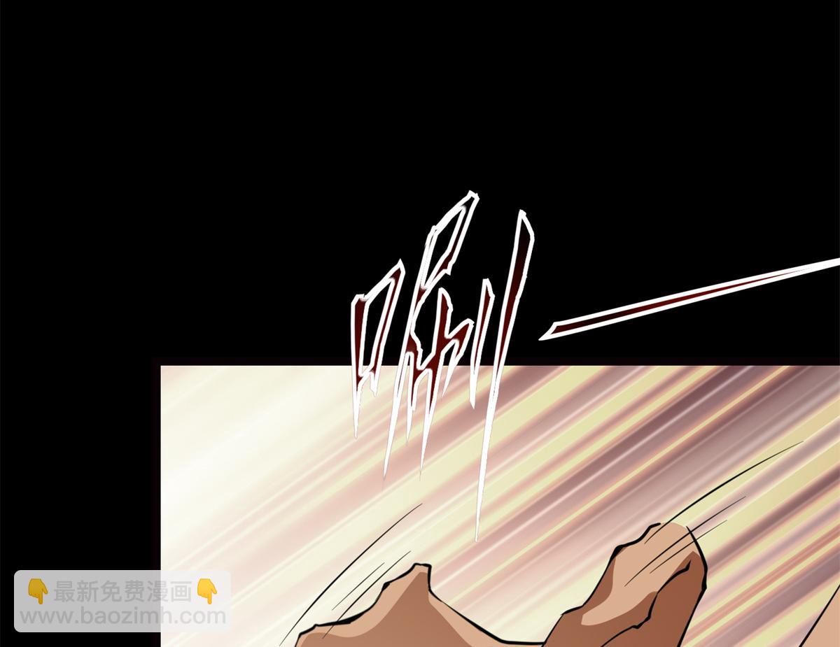 我的守護女友 - 494(4/6) - 2