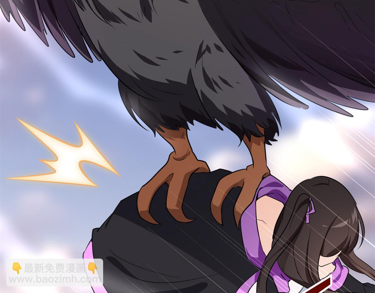 我的守護女友 - 494(4/6) - 5