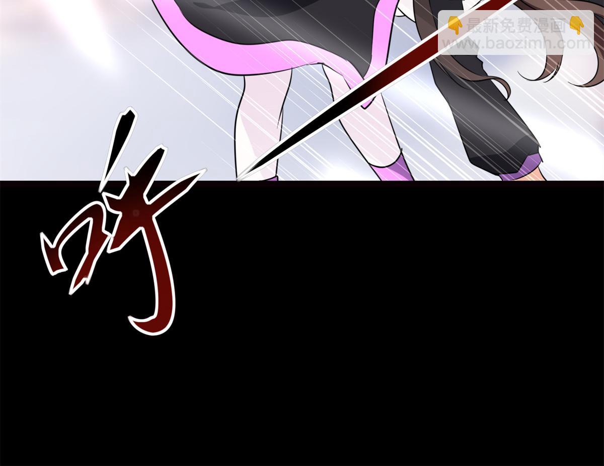 我的守護女友 - 494(4/6) - 6