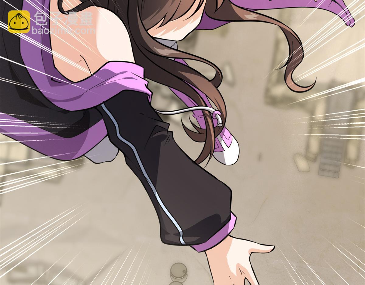 我的守護女友 - 494(4/6) - 8