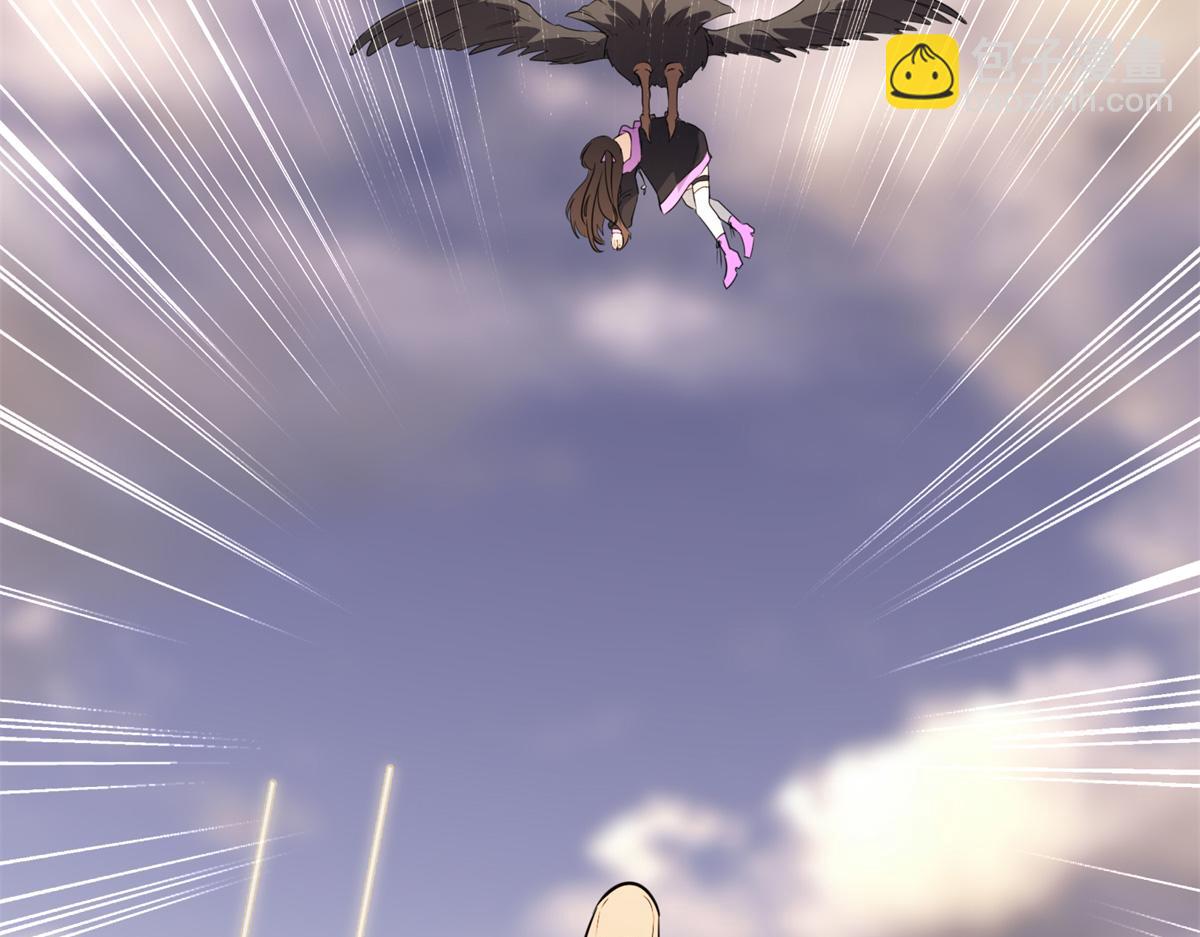 我的守護女友 - 494(4/6) - 5