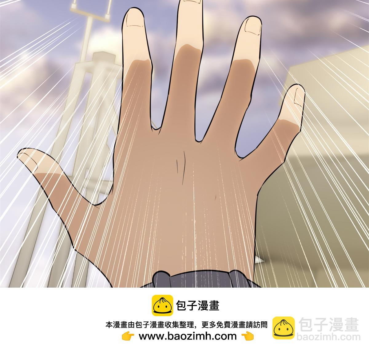 我的守護女友 - 494(4/6) - 6