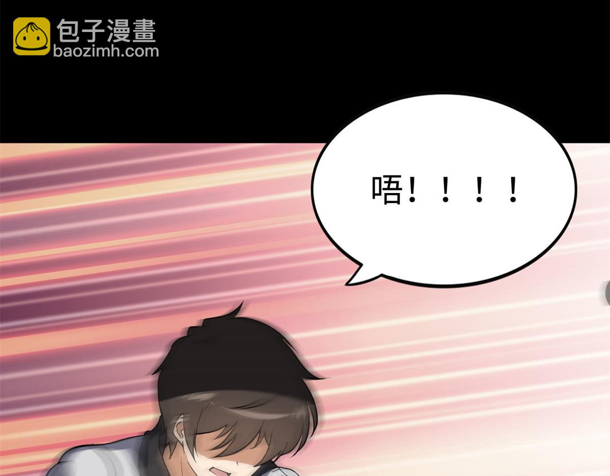 我的守護女友 - 494(5/6) - 4