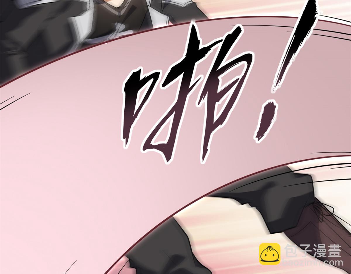 我的守護女友 - 494(5/6) - 6