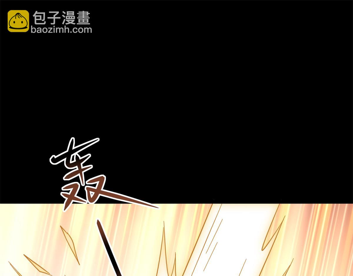 我的守護女友 - 494(5/6) - 1