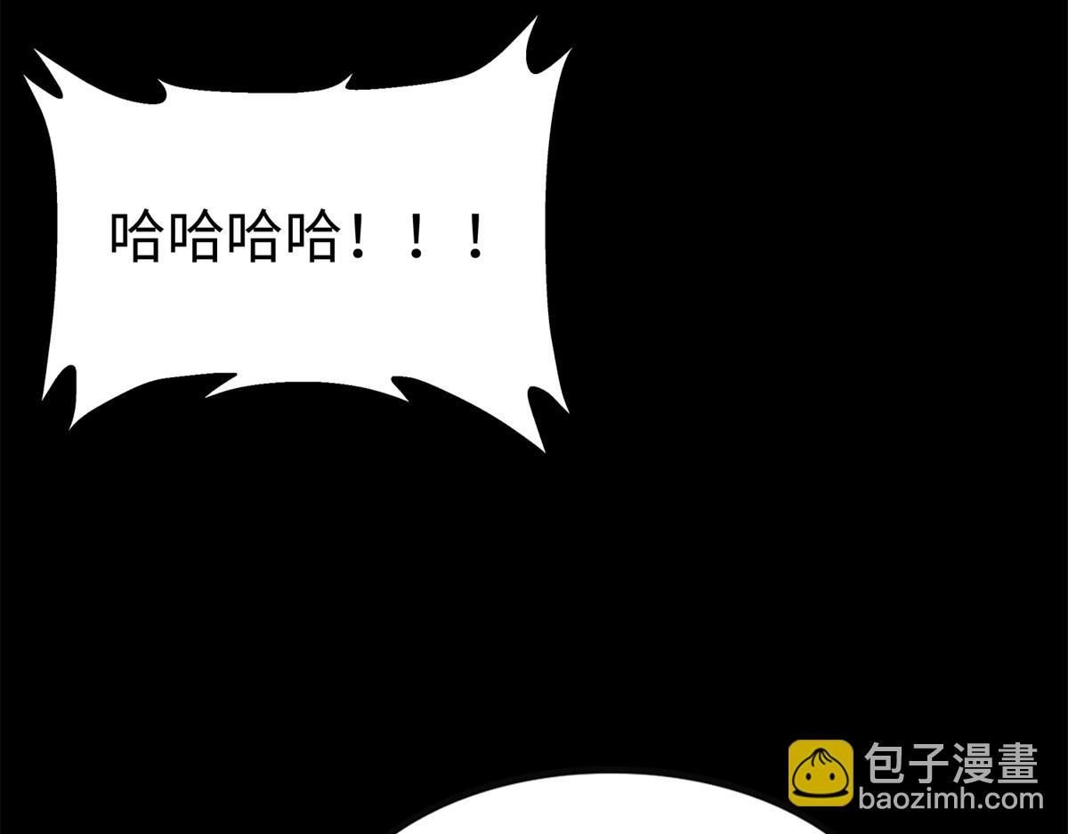 我的守護女友 - 494(5/6) - 4