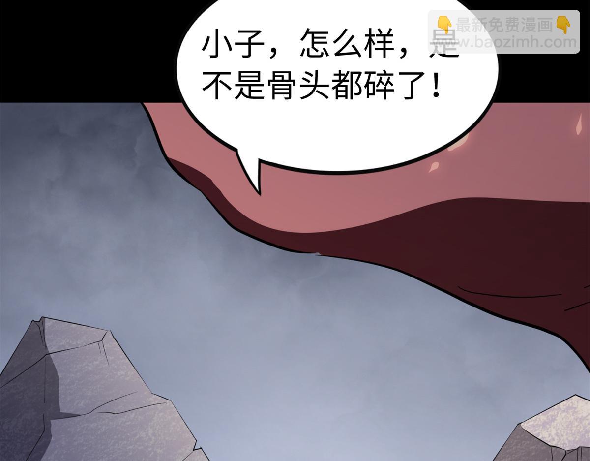 我的守護女友 - 494(5/6) - 5