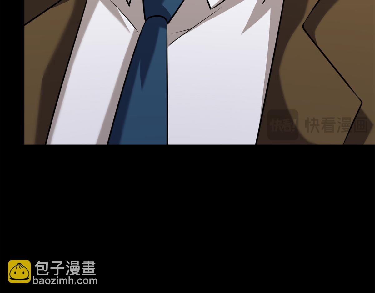 我的守護女友 - 494(1/6) - 7