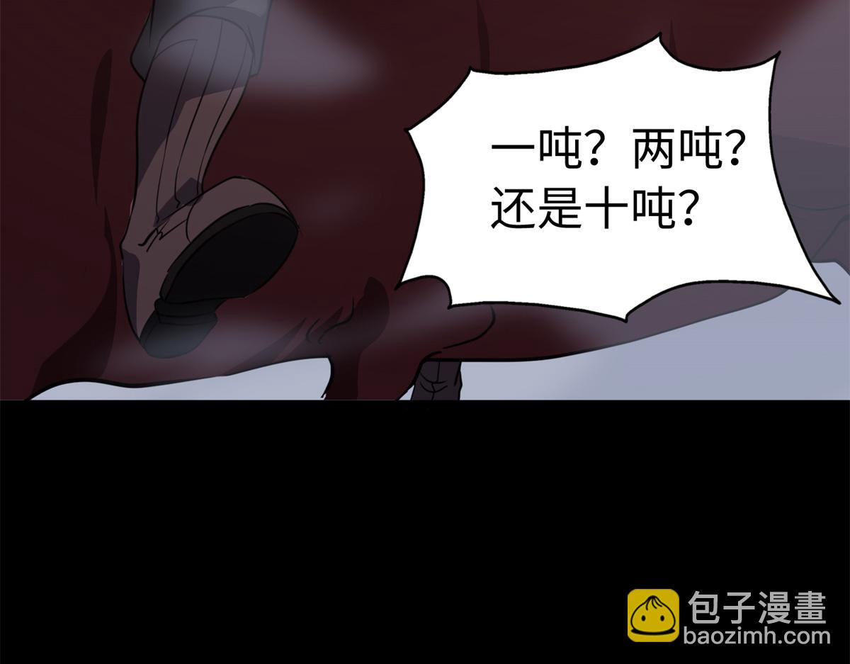 我的守護女友 - 494(5/6) - 3