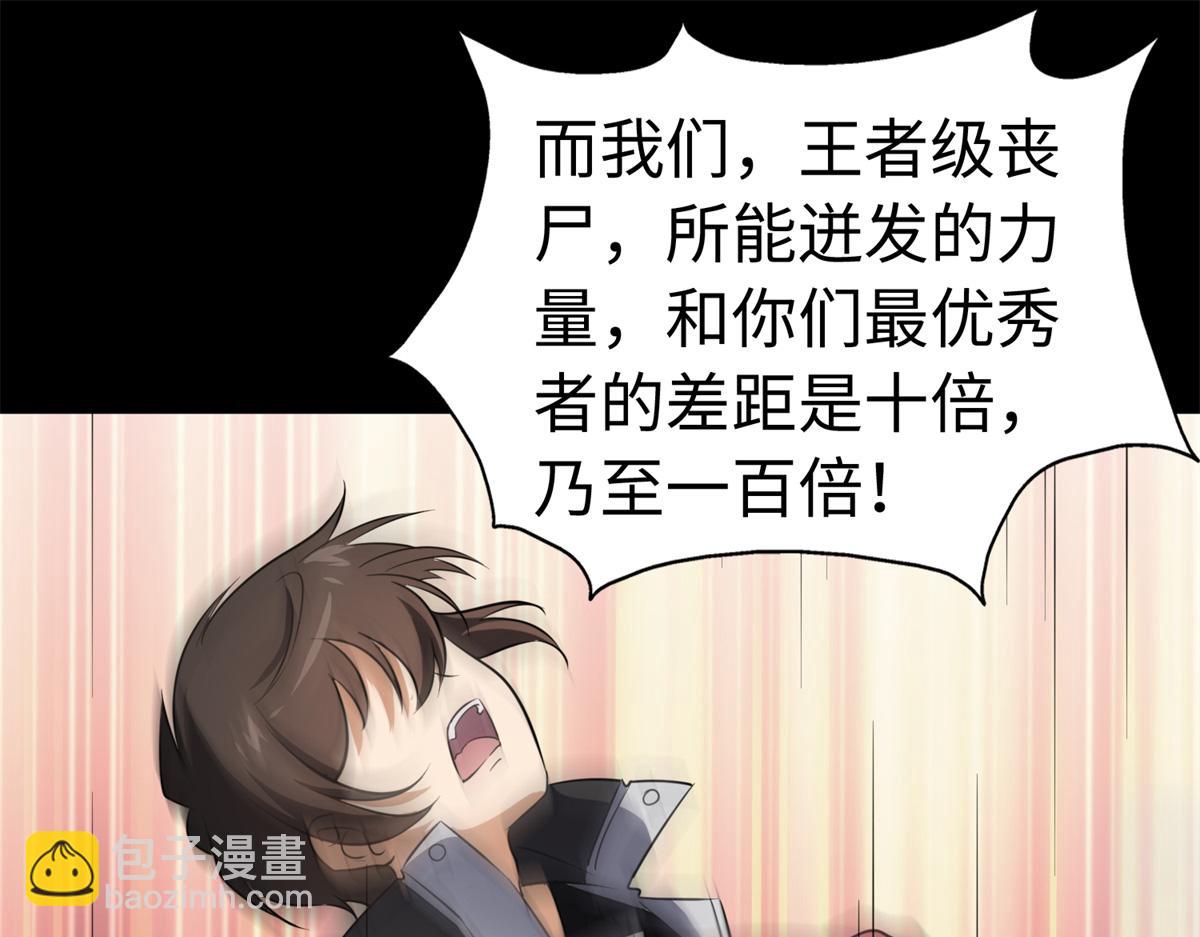 我的守護女友 - 494(5/6) - 5