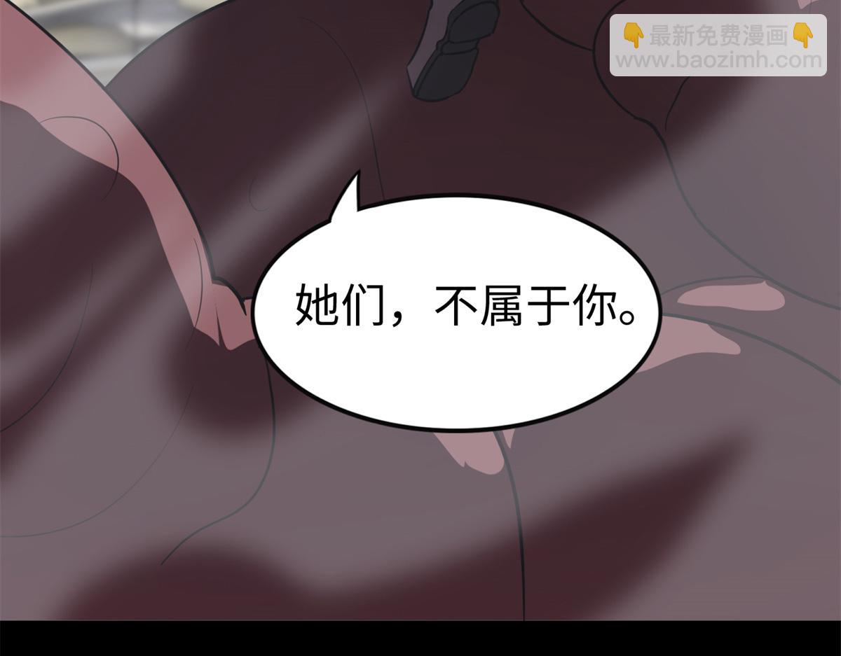 我的守護女友 - 494(5/6) - 5